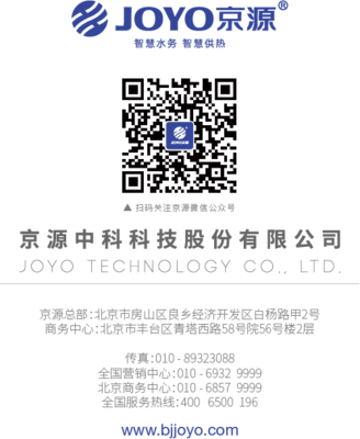 北京市企業網絡技術服務 數字化時代的堅實后盾