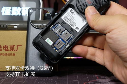 大音量 大字體 大按鍵，無(wú)線(xiàn)電貳廠虎嘯音響手機(jī)開(kāi)箱體驗(yàn)