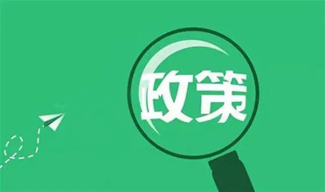 月度盤點｜八月發(fā)布了哪些環(huán)保新政策？