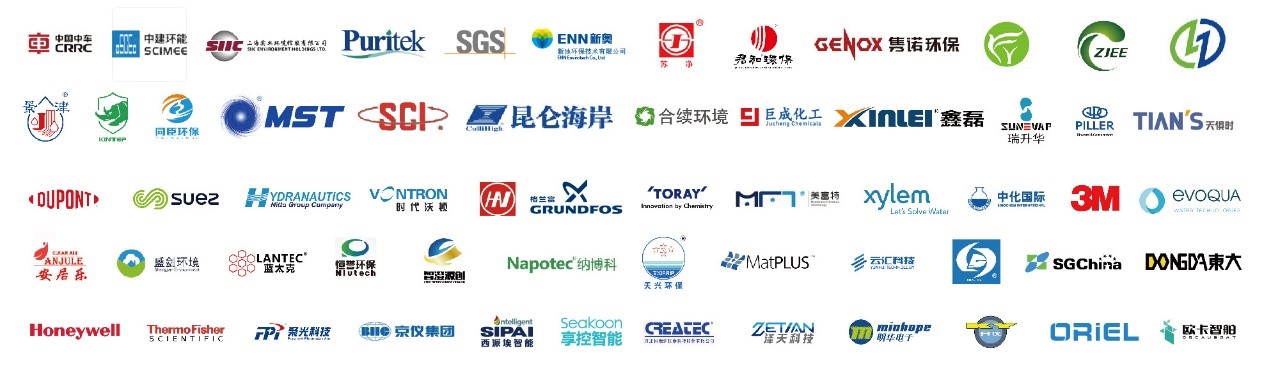 搶占“碳”先機 奔赴“新”環(huán)保 2022上海國際環(huán)保展將于6月8-10日在上海國家會展中心開幕- 搶占“碳”先機 奔赴“新”環(huán)保 2022上海國際環(huán)保展將于6月8-10日在上海國家會展中心開幕-