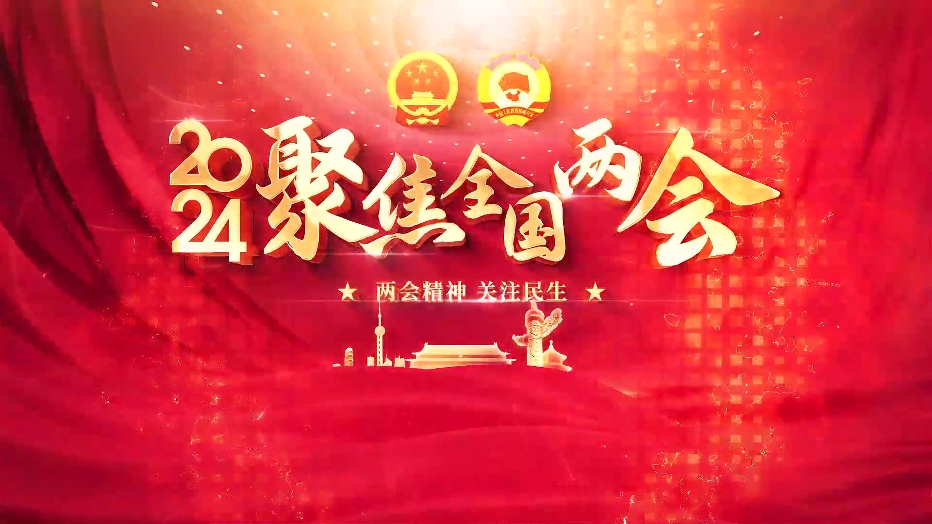 環(huán)保展 | 2024年，中央財政安排大氣污染防治資金340億元