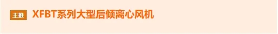 “專精特新”——中小企業(yè)撐起千億大氣市場(chǎng)- “專精特新”——中小企業(yè)撐起千億大氣市場(chǎng)-