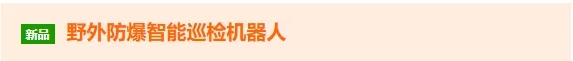 “專精特新”——中小企業(yè)撐起千億大氣市場(chǎng)- “專精特新”——中小企業(yè)撐起千億大氣市場(chǎng)-
