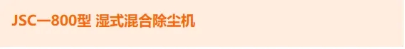 “專精特新”——中小企業(yè)撐起千億大氣市場(chǎng)- “專精特新”——中小企業(yè)撐起千億大氣市場(chǎng)-